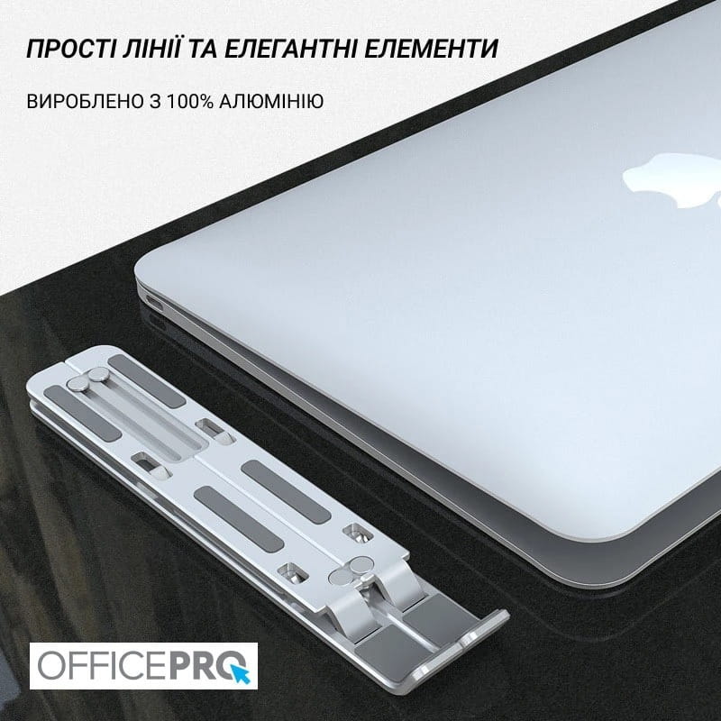 Подставка для ноутбука OfficePro LS320S