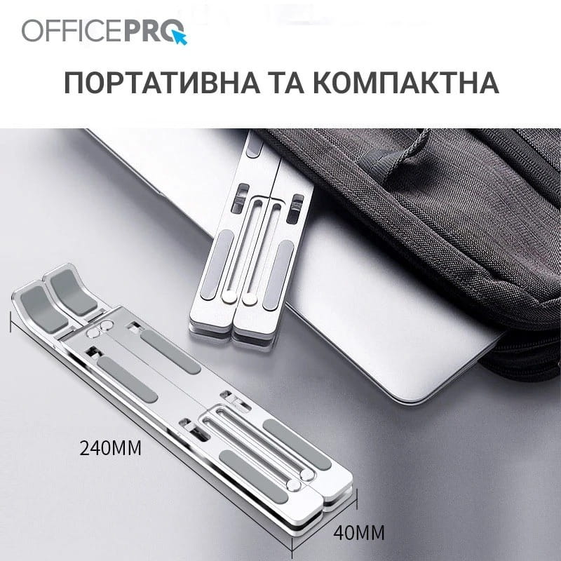 Подставка для ноутбука OfficePro LS320S