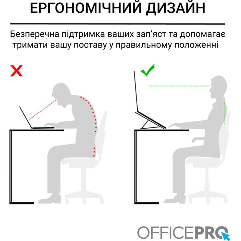 Подставка для ноутбука OfficePro LS320S