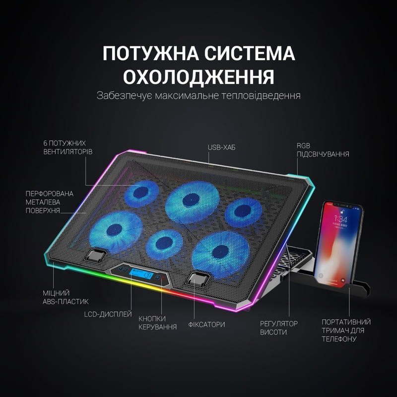 Підставка для ноутбука GamePro CP940