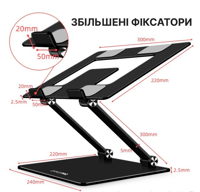 Подставка для ноутбука OfficePro LS111B