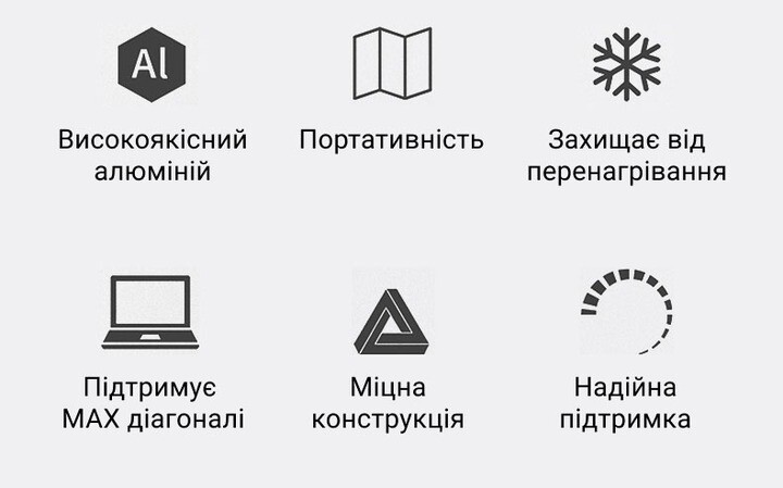 Подставка для ноутбука OfficePro LS111B
