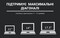 Фото - Подставка для ноутбука OfficePro LS111B | click.ua
