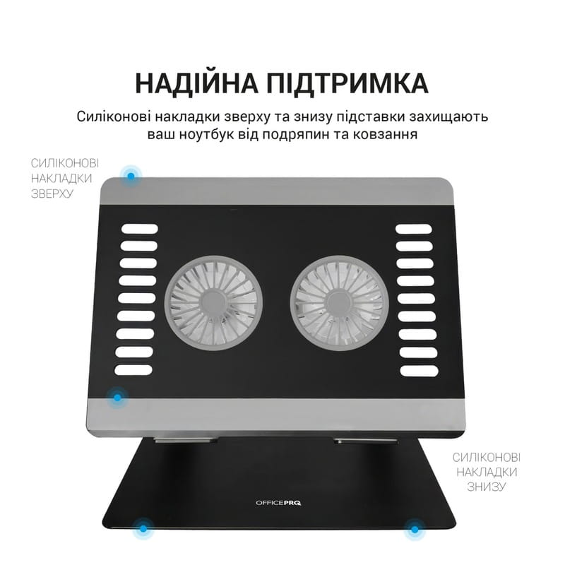 Подставка для ноутбука OfficePro LS122B
