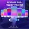 Фото - Микрофон Fifine Q6W | click.ua