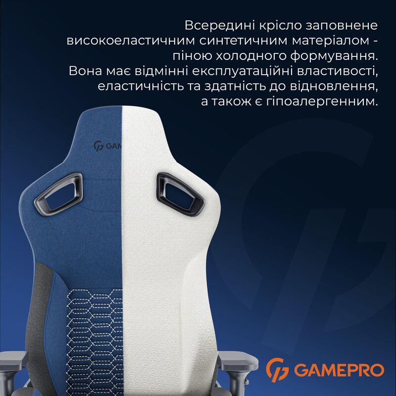 Кресло для геймеров GamePro GC900DB Dark Blue