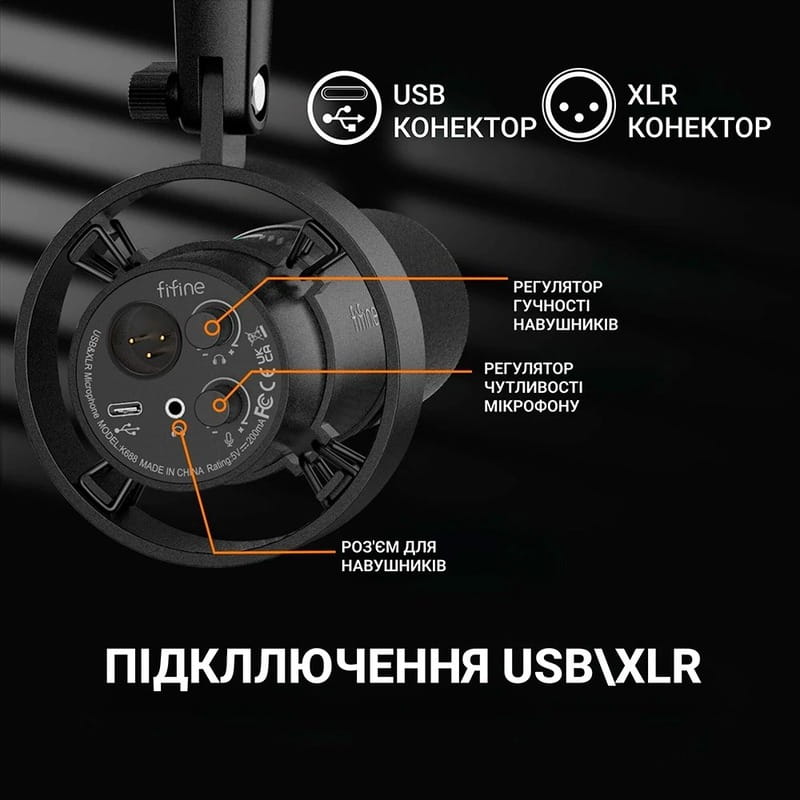 Микрофон Fifine T688