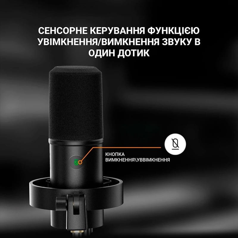 Микрофон Fifine T688