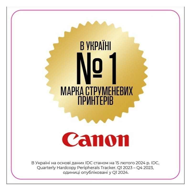 Багатофункційний пристрій А4 кол. Canon Pixma G3470 Black з Wi-Fi (5805C009AA)