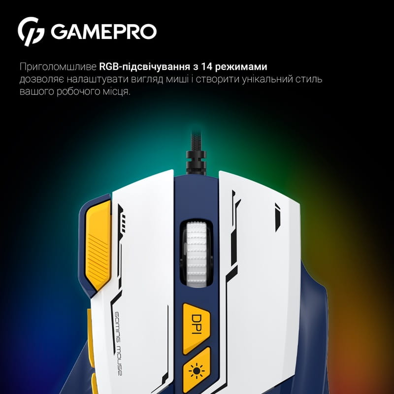 Мышь GamePro GM300BL Blue-White