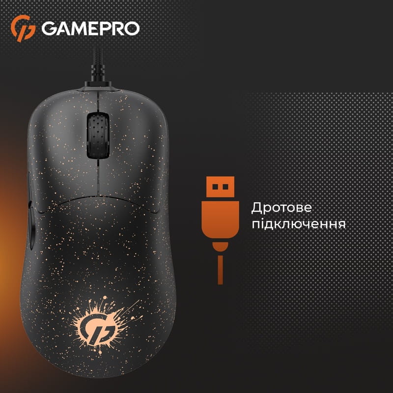 Мышь GamePro GM690D Black/Orange