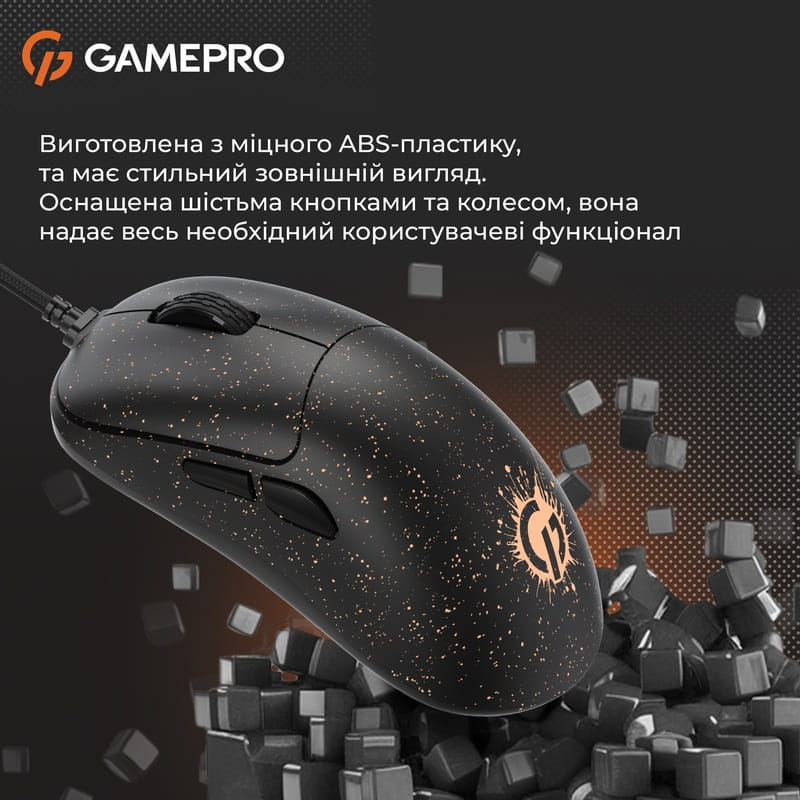 Мышь GamePro GM690D Black/Orange