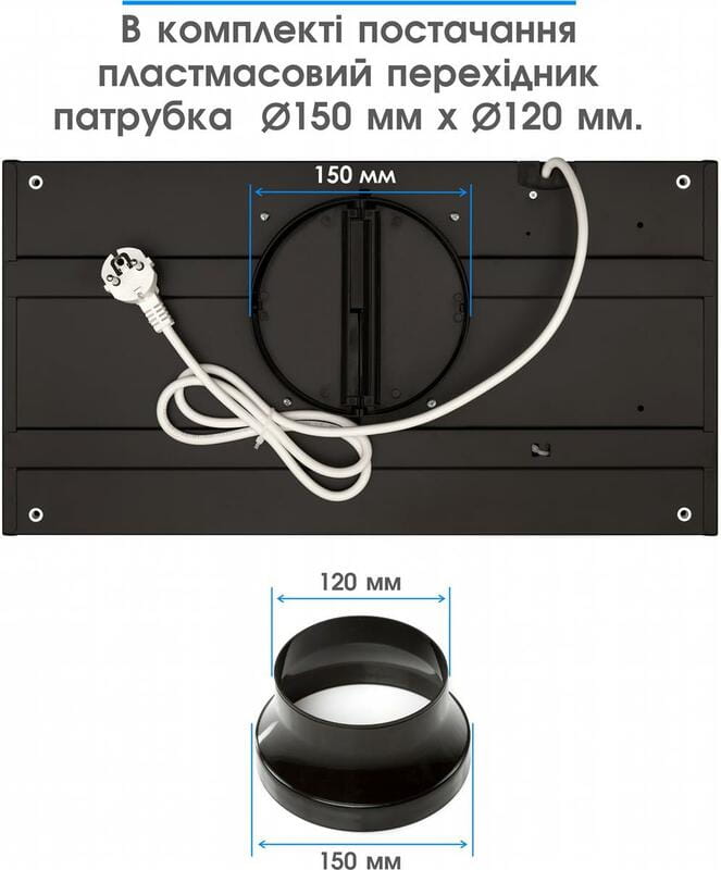 Вытяжка Eleyus Urban 800 LED 52 BL