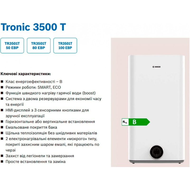 Водонагрівач Bosch Tronic 3500 T TR3501T 100 DERB (7736507294)