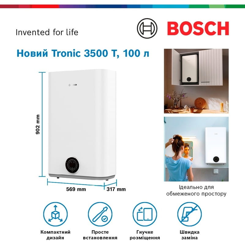 Водонагрівач Bosch Tronic 3500 T TR3501T 100 DERB (7736507294)