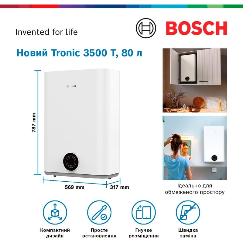 Водонагреватель Bosch Tronic 3500 T TR3501T 80 DERB (7736507293)