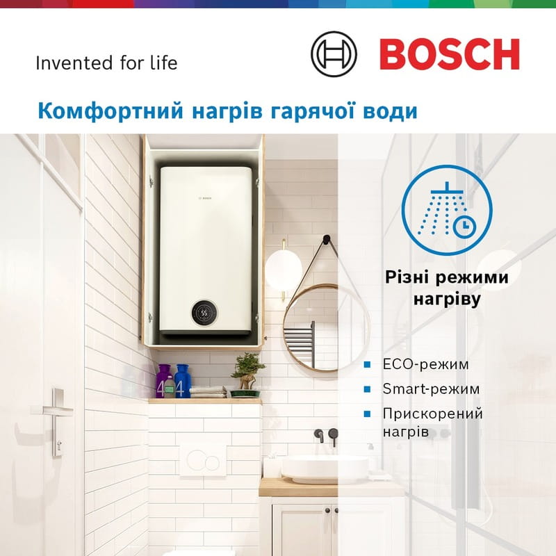 Водонагреватель Bosch Tronic 4500 T TR4501T 50 DERB (7736507296)