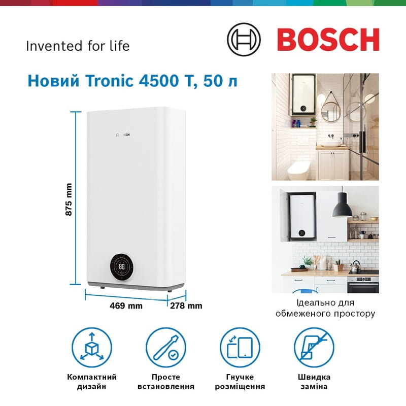 Водонагреватель Bosch Tronic 4500 T TR4501T 50 DERB (7736507296)