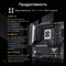 Фото - Материнская плата Asus TUF Gaming B860M-Plus Socket 1851 | click.ua