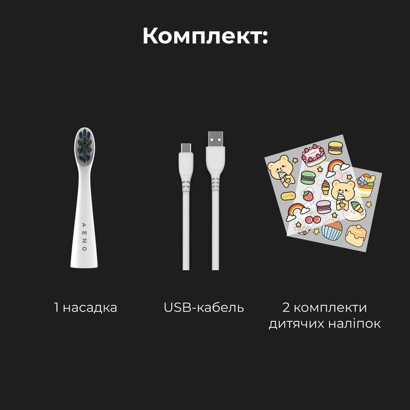 Зубная электрощетка AENO DB7 White (ADB0007)