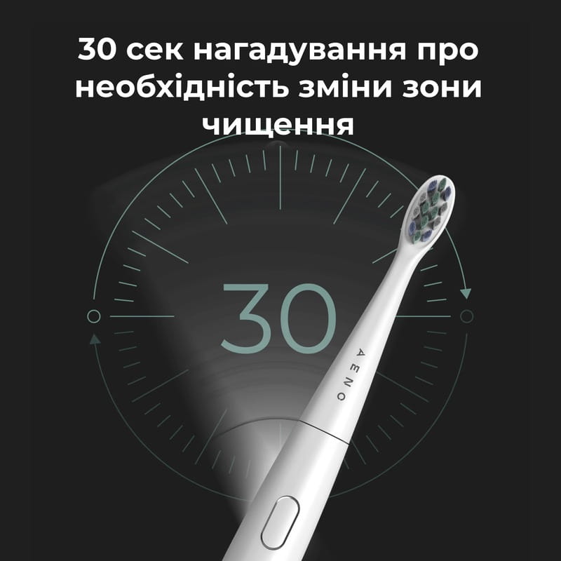 Зубная электрощетка AENO DB8 (ADB0008)