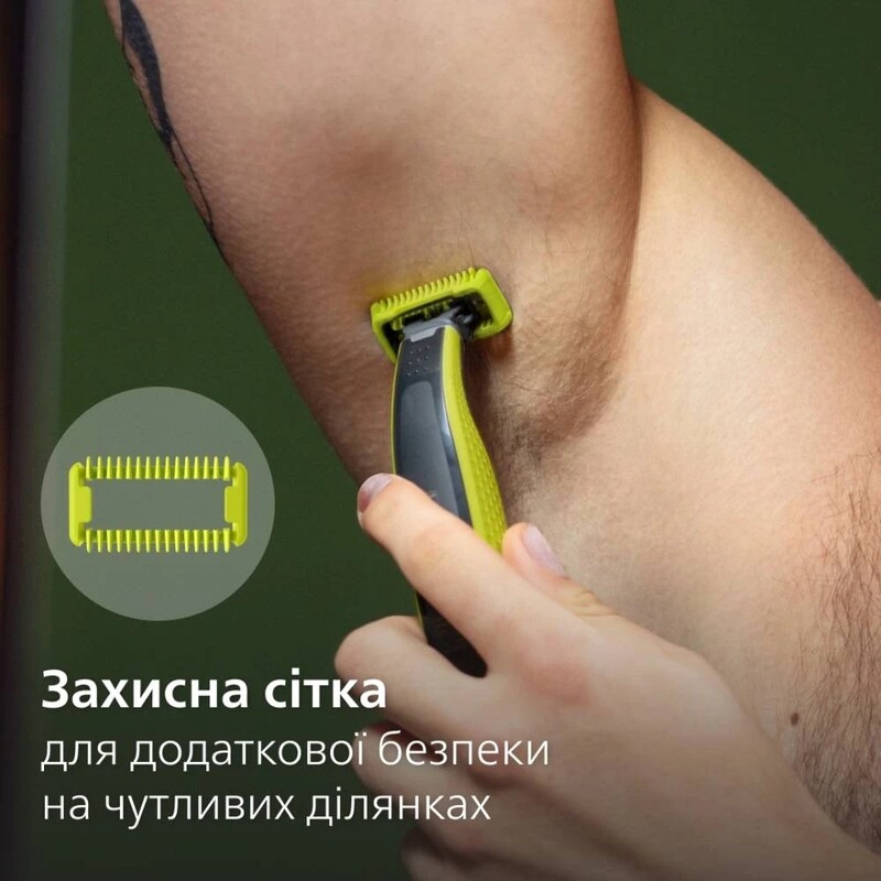 Сменное лезвие Philips OneBlade 360 QP624/50