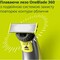 Фото - Сменное лезвие Philips OneBlade 360 QP624/50 | click.ua