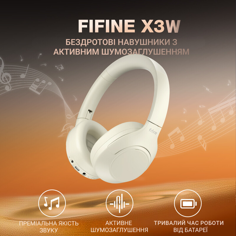 Гарнитура Fifine X3W White