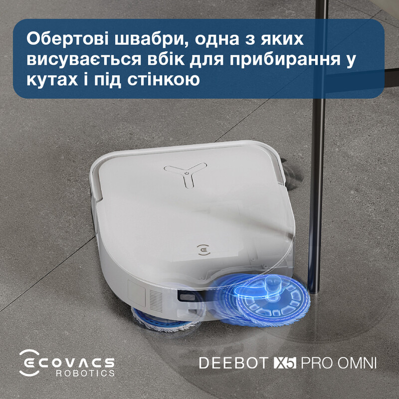 Робот-пылесос Ecovacs Deebot Ozmo X5 Pro Omni (DDX39) White