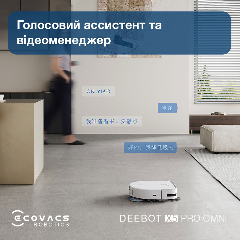 Робот-пылесос Ecovacs Deebot Ozmo X5 Pro Omni (DDX39) White