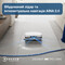 Фото - Робот-пылесос Ecovacs Deebot Ozmo X5 Pro Omni (DDX39) White | click.ua