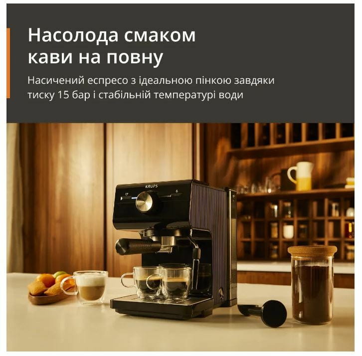 Кавоварка ріжкова Krups Authentic C50 XP381810