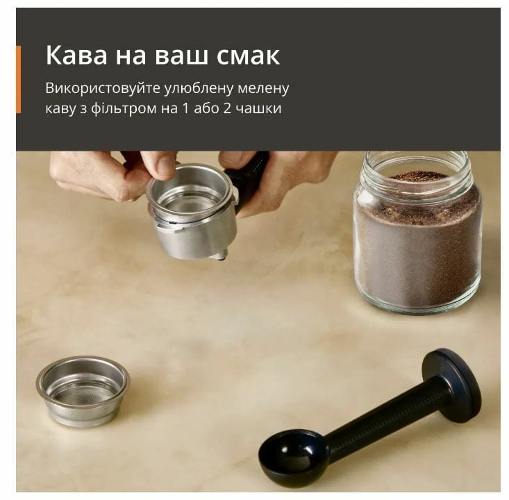 Кавоварка ріжкова Krups Authentic C50 XP381810