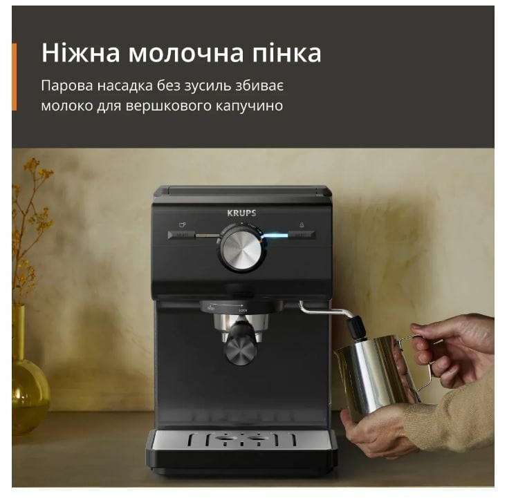 Кавоварка ріжкова Krups Authentic C50 XP381810