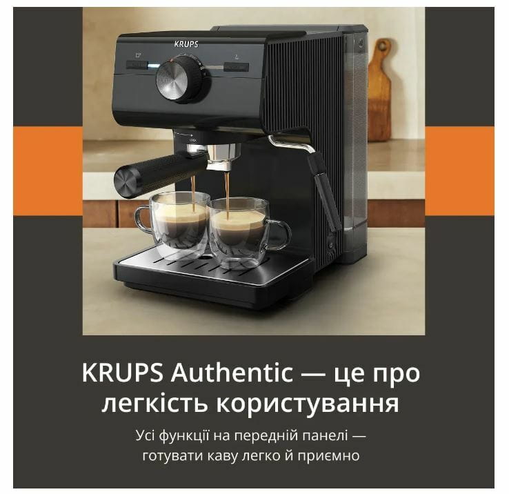Кавоварка ріжкова Krups Authentic C50 XP381810