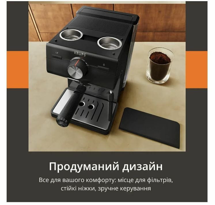 Кавоварка ріжкова Krups Authentic C50 XP381810