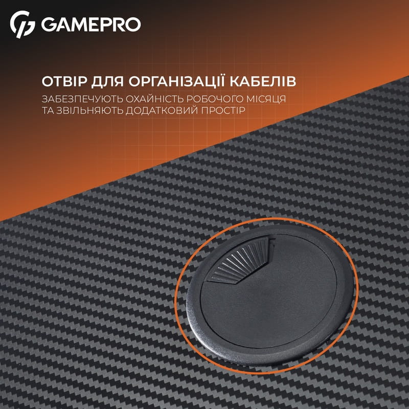 Комп`ютерний стіл GamePro GD014