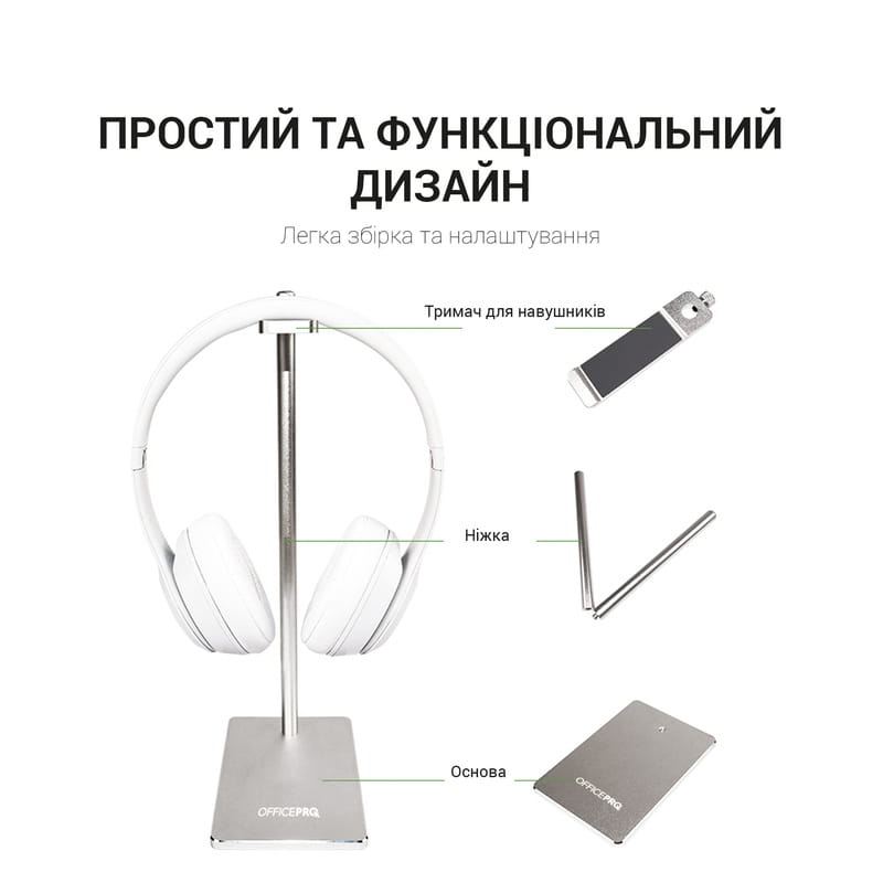 Тримач для навушників OfficePro (LS350B)