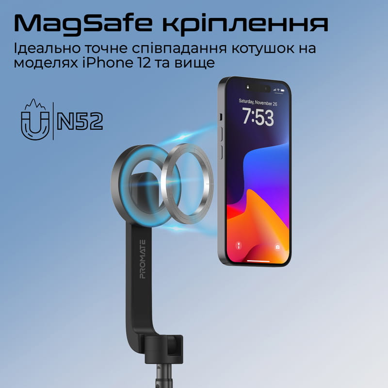 Телескопический трипод-монопод Promate MagStick Black