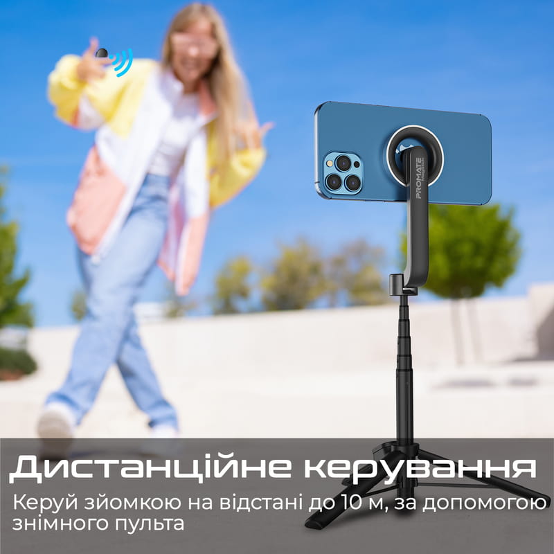 Телескопический трипод-монопод Promate MagStick Black