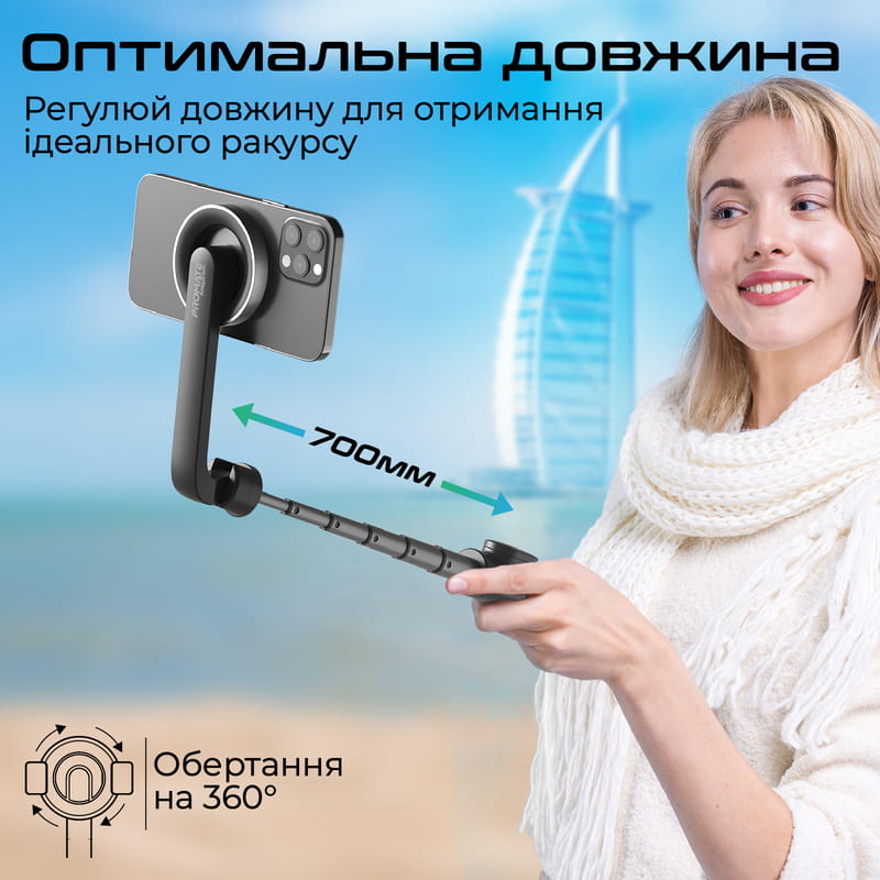 Телескопический трипод-монопод Promate MagStick Black