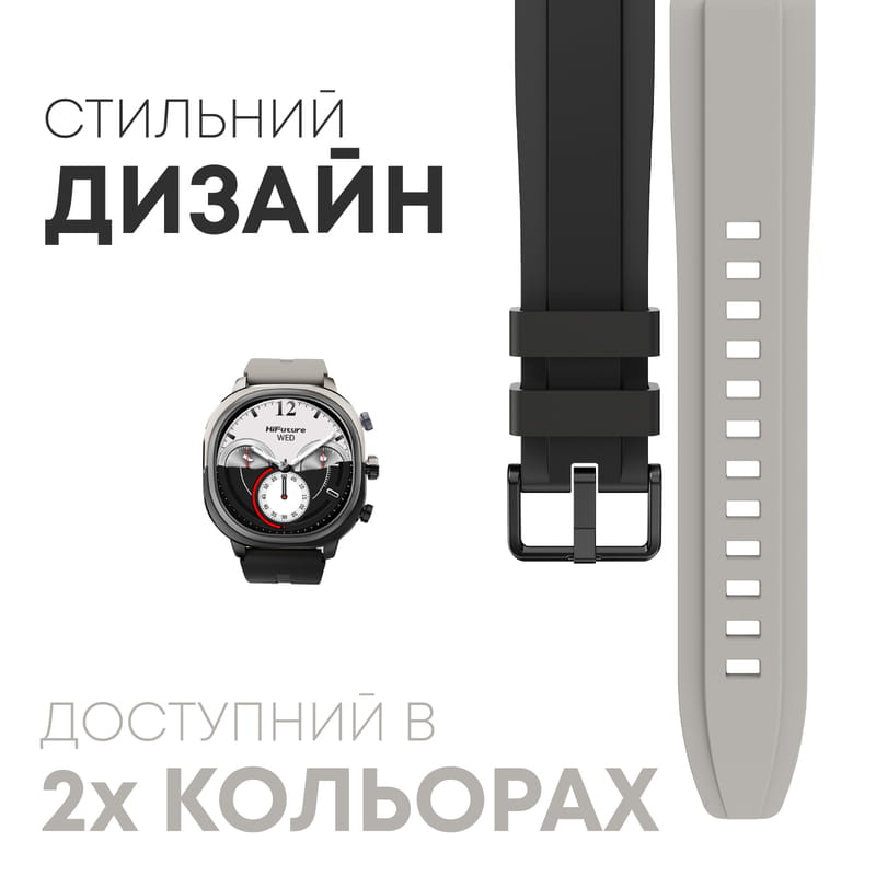 Смарт-годинник HiFuture Aix Lite Silver