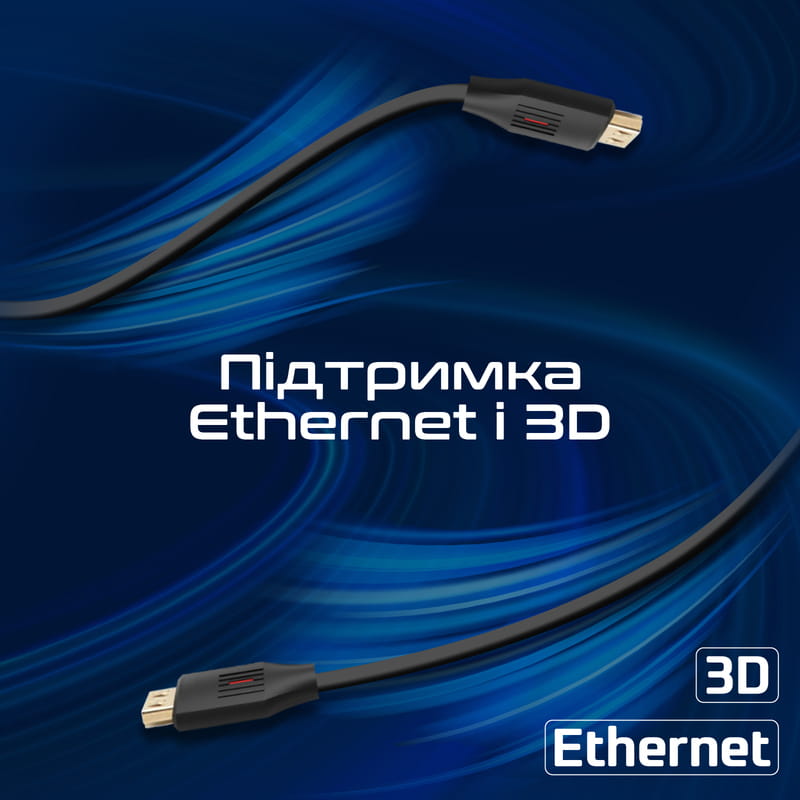 Кабель Promate ProLink4K60-300 HDMI - HDMI V 2.0 (M/M), 3 м, Black