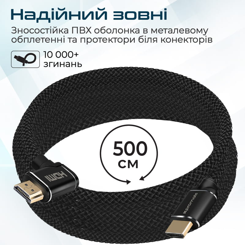 Кабель Promate ProLink4K1-500 HDMI - HDMI V 2.0 (M/M), 5 м, Black