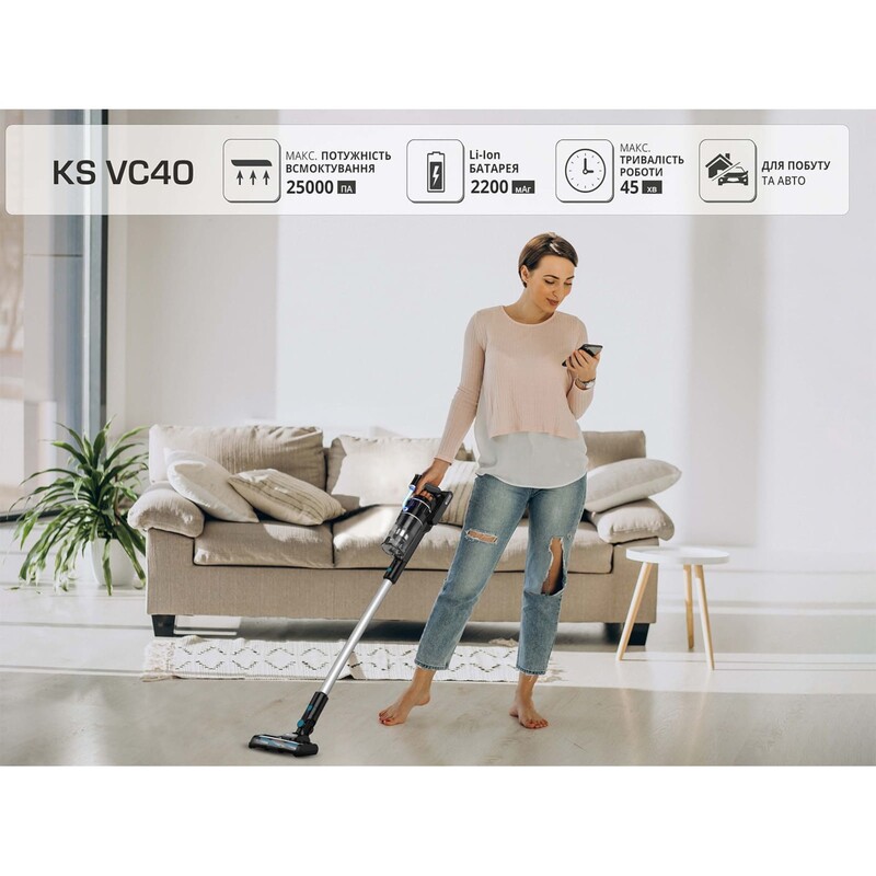 Акумуляторний пилосос Konner&Sohnen KS VC40