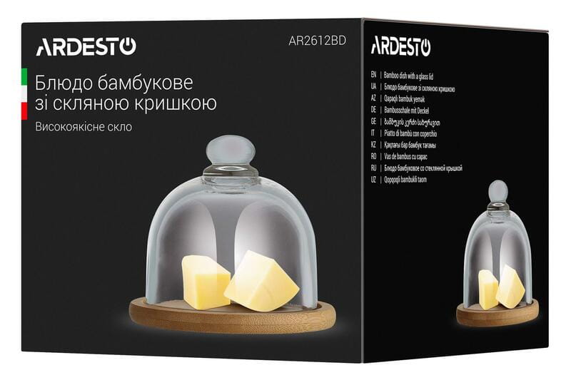 Блюдо с крышкой Ardesto (AR2612BD)