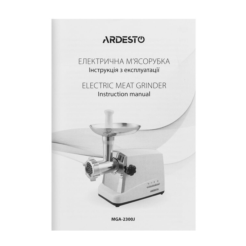 М`ясорубка Ardesto MGA-2300J