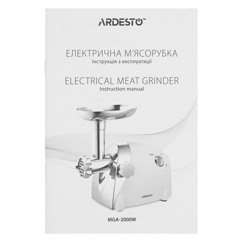 М`ясорубка Ardesto MGA-2000W
