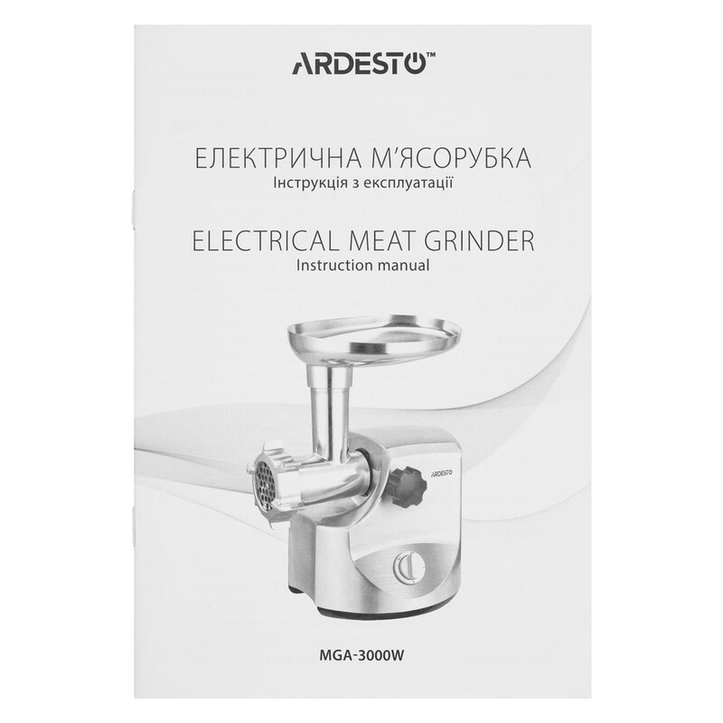М`ясорубка Ardesto MGA-3000W