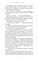 Фото - Гадес и Персефона. Книга 1: Прикосновение тьмы / Скарлетт Сент-Клер | click.ua
